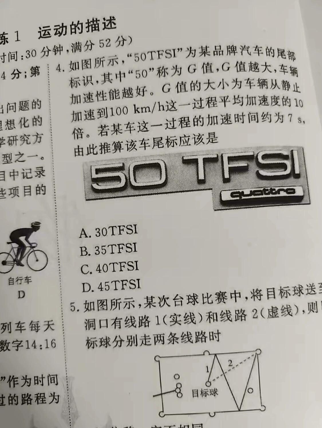 当年数学要是考这个，我可就不困了​​​