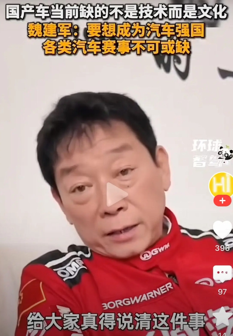 从这个谈话中就能看得出来，CC已经到了混乱的地步了，因为领导人说的话都开始前