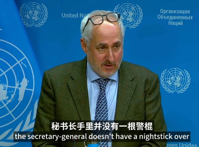 真是没想到，“五常”的一票否决权，会成为美国缓解舆论压力的关键。在联合国大会