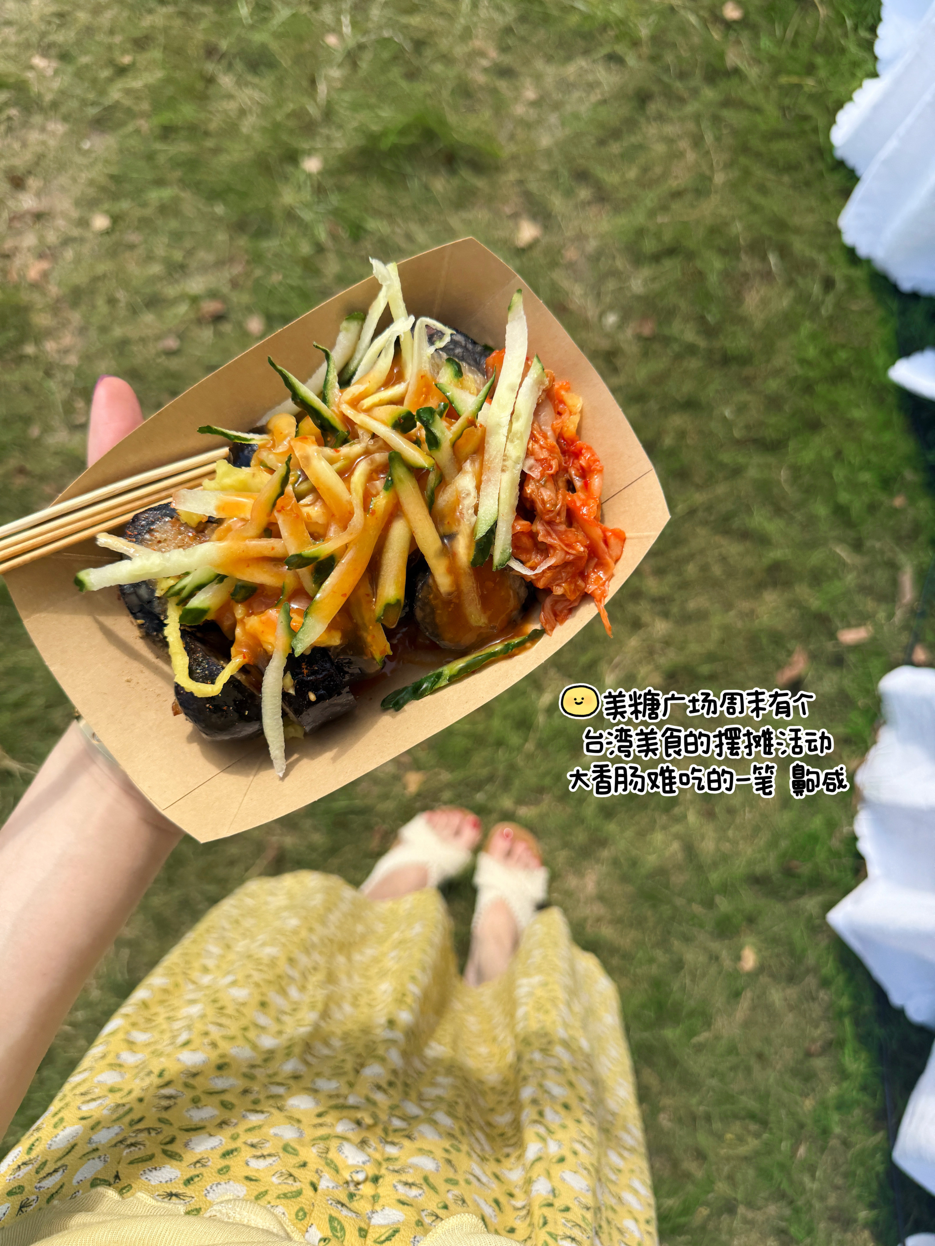 每天都是约会日😊🍃​​​