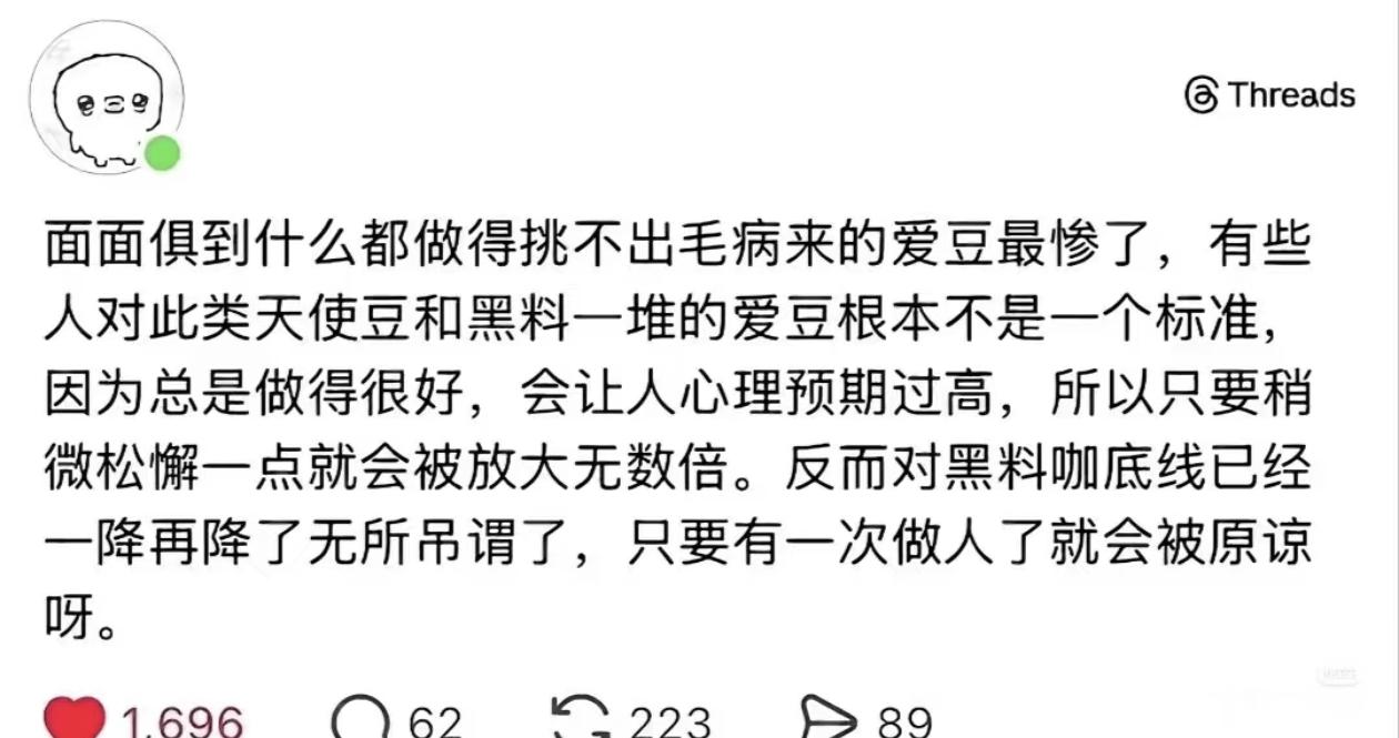 完全是​​​