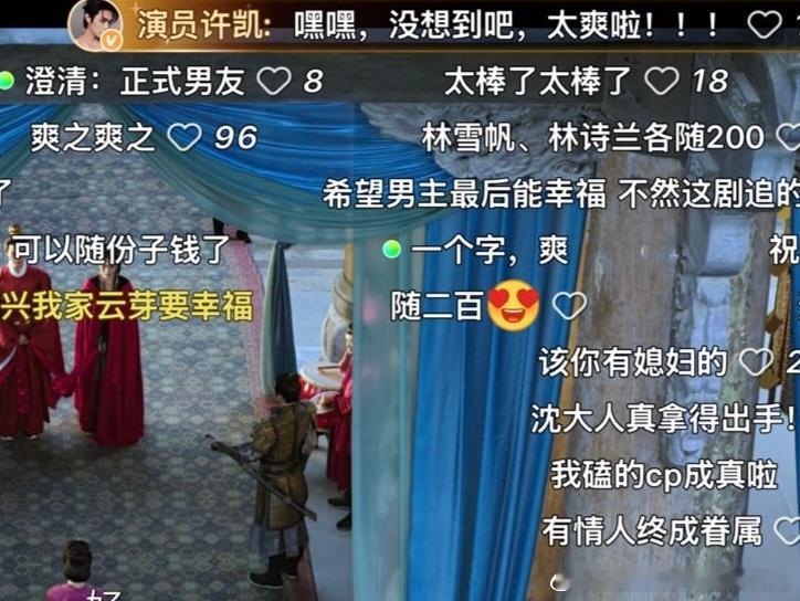 哈哈哈哈哈哈哈哈哈[大笑]​​​