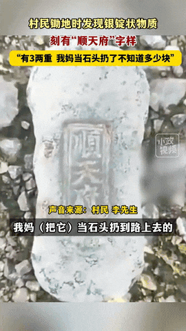“发大财了！”广西南宁，一大妈在地里忙活时，偶然捡到了大量“石块”，她以为没啥用