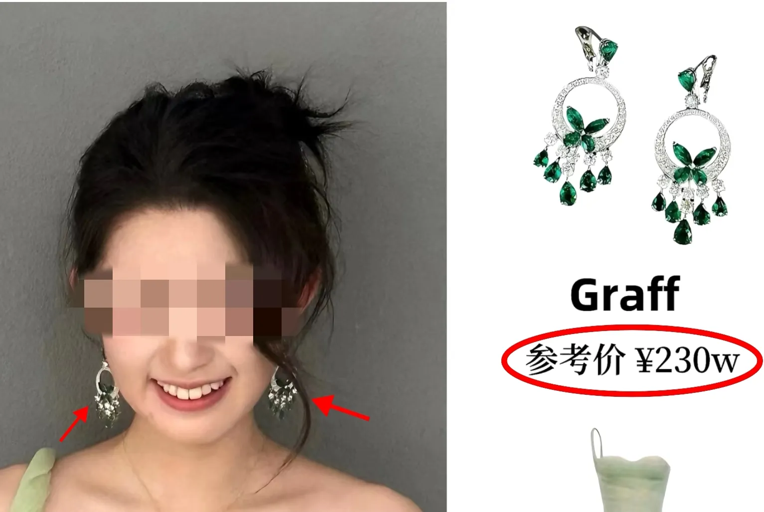 查得出的腐败不足惧，藏得深的才真吓人！之前黄杨钿甜被爆230万耳环、违规生娃，舆