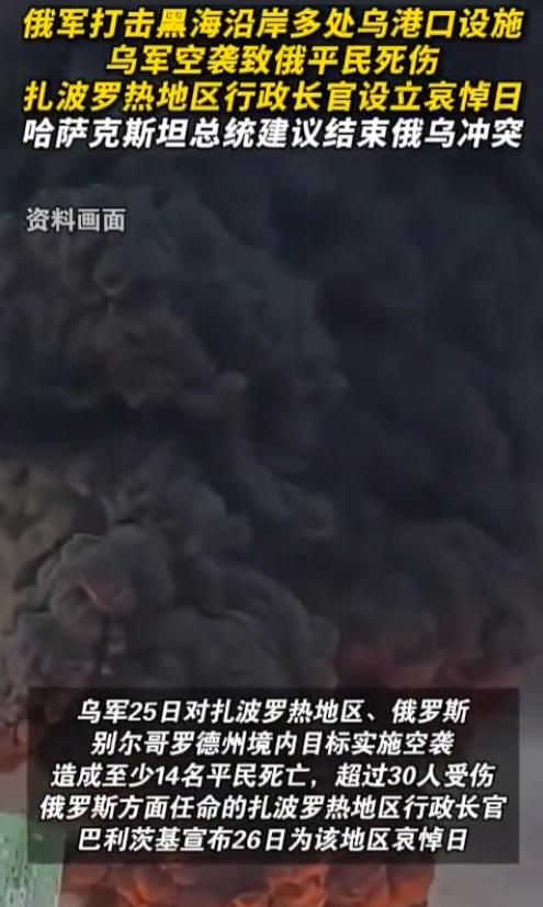 托卡耶夫挽救俄罗斯，普京无言以对，可能终将无颜以对。昔日的小伙伴、小弟弟，如今