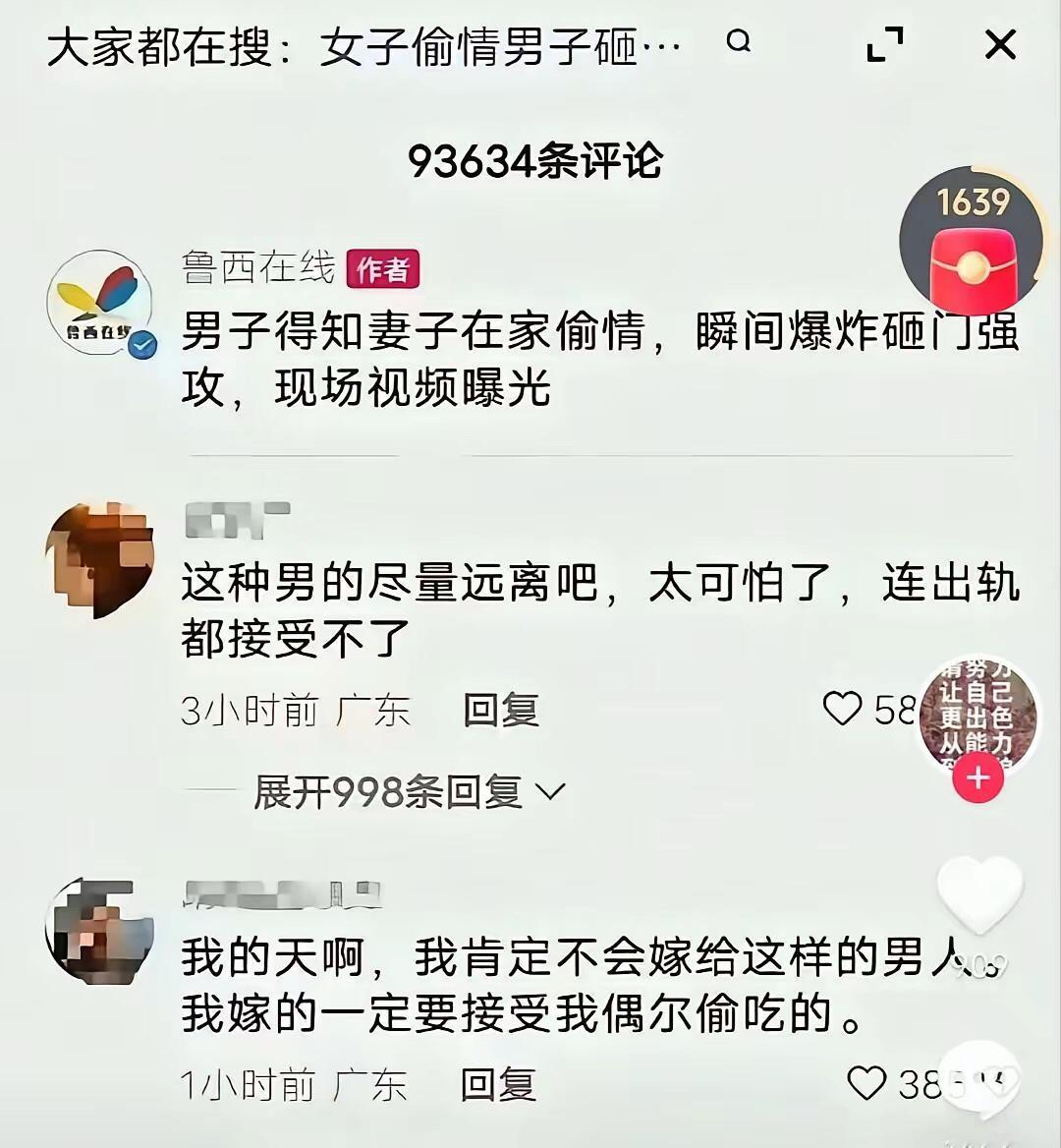 广东已经开放到这种程度了