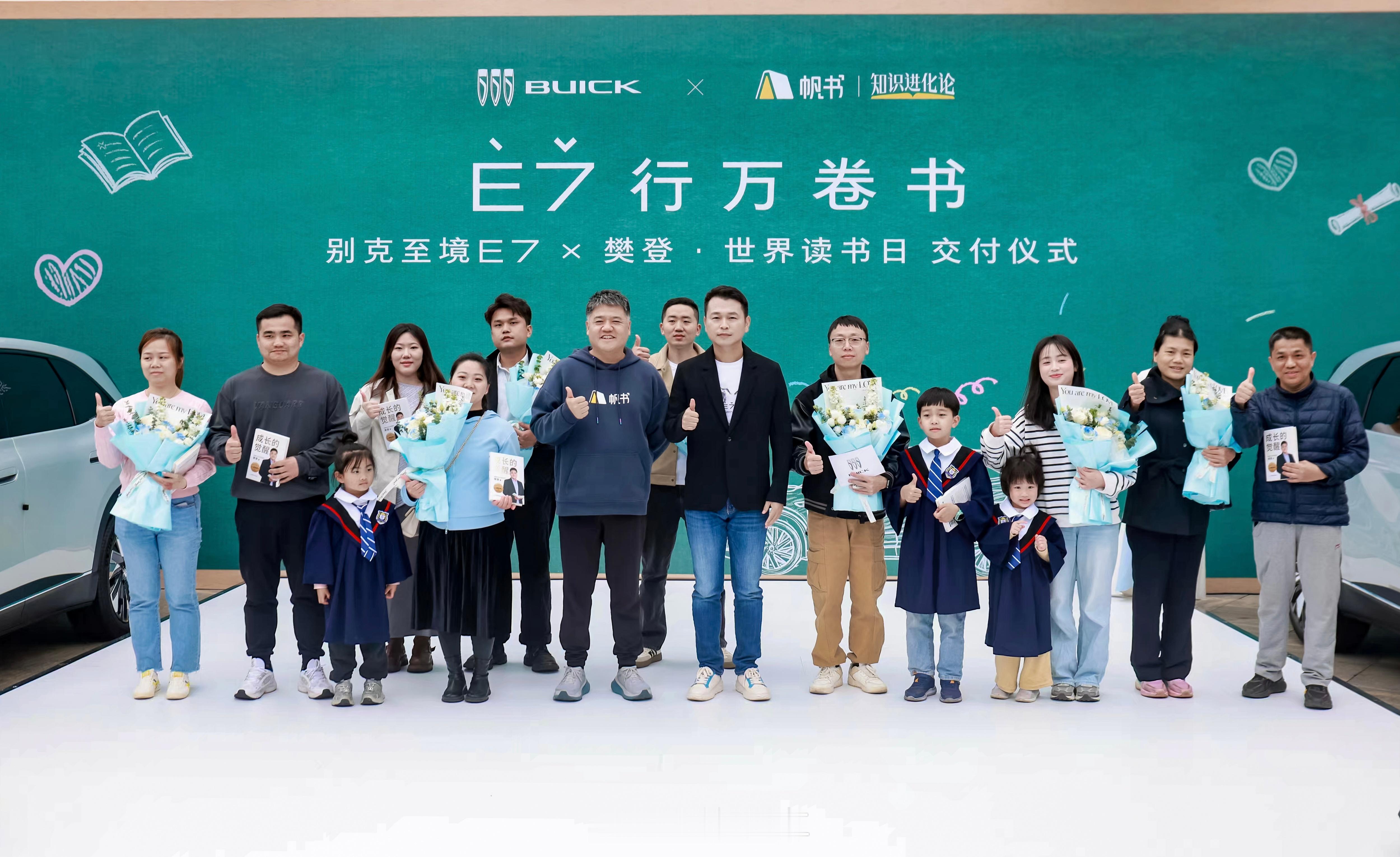 今日，别克高端新能源子品牌“至境”旗下首款SUV——别克至境E7迎来全国批量交付