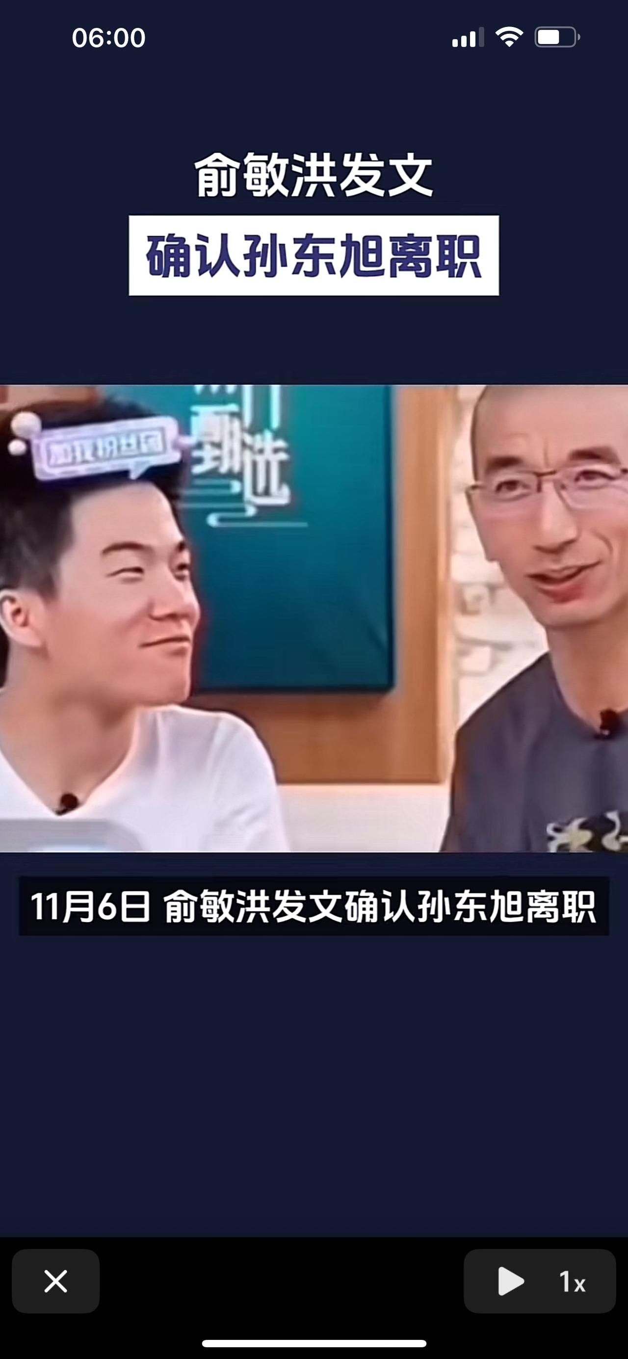 昨天老板自己账号的一个声明文案，多少人又是彻夜难眠。告别的，叹息的，意难平