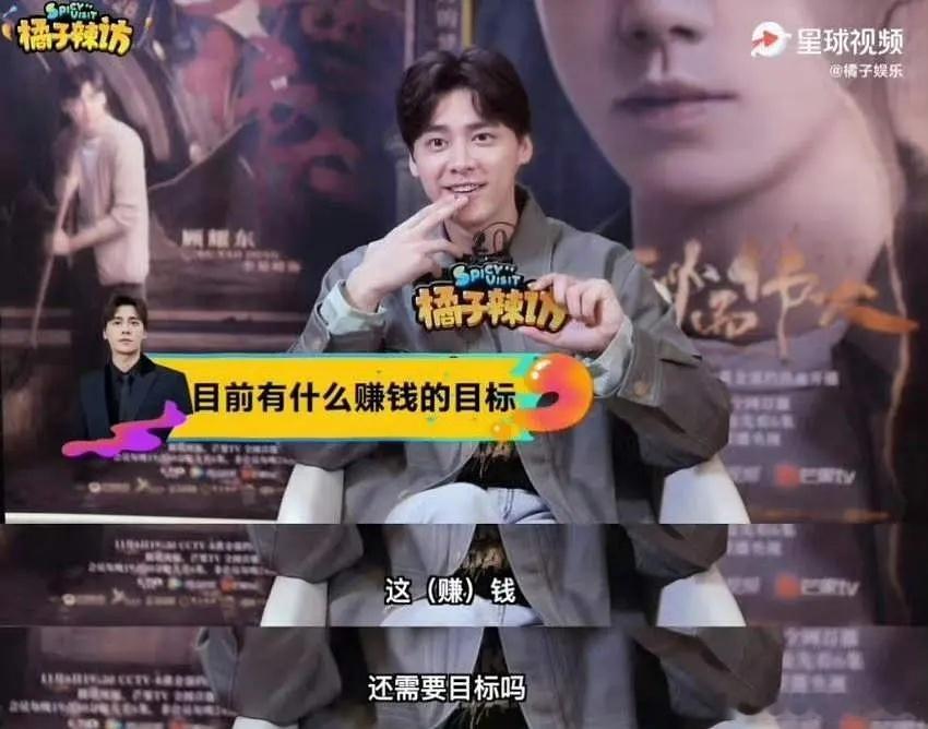 李易峰被强制执行4990万李易峰当年真的很嚣张了​​​