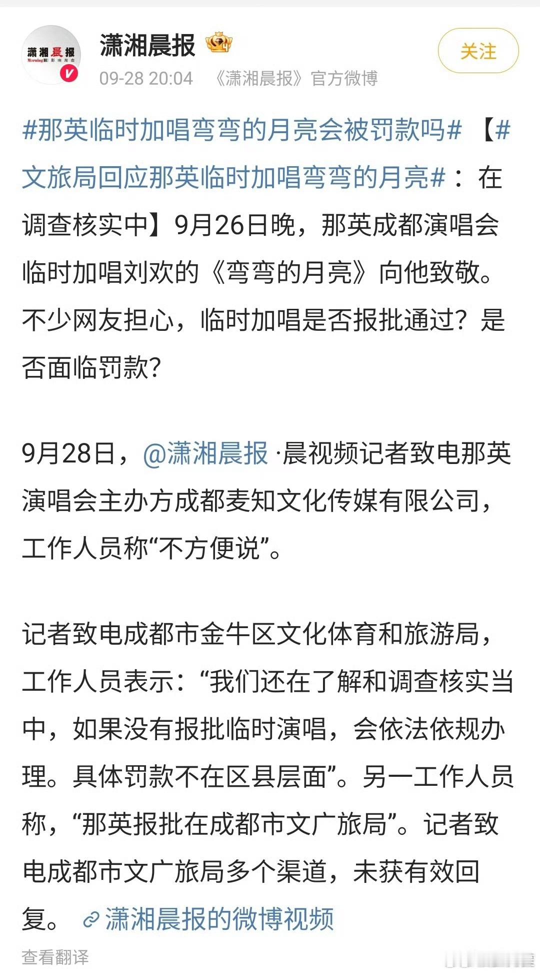 为了举报人家打了5个电话，媒体现在是一点脸都不要了​​​