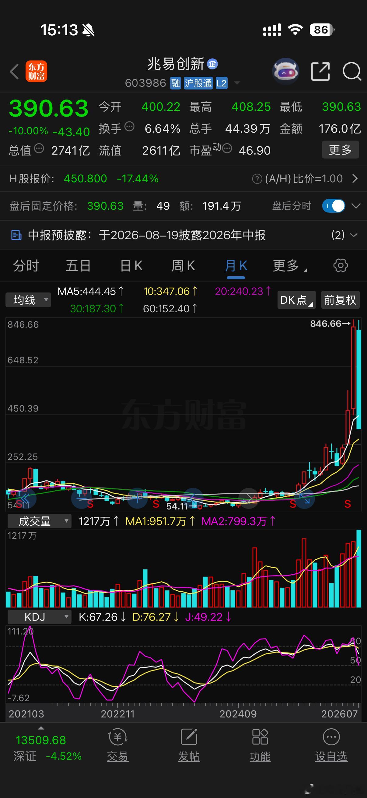 大A科技真牛逼，上去的时候是爬楼梯，下来的时候直接跳下来的嘛？？？