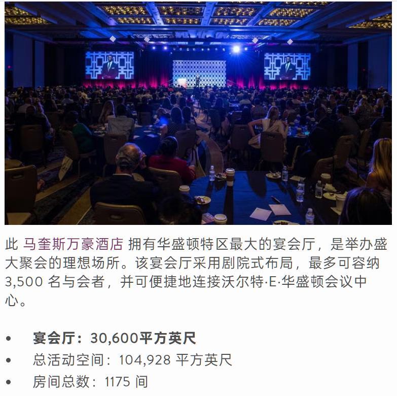 特朗普盛赞大会堂的宏大，说回美国也建一个大宴会厅。我大胆猜测一下：特朗普知道