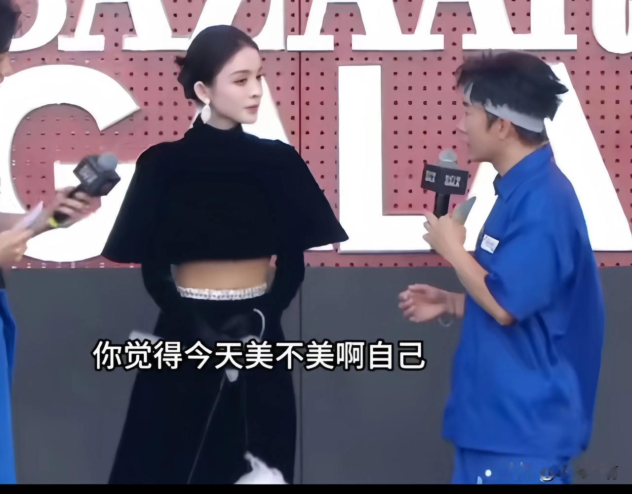 杨迪：你觉得自己美不美啊今天娜扎：美爆了今日古力娜扎参加芭莎红毯，杨迪主持，