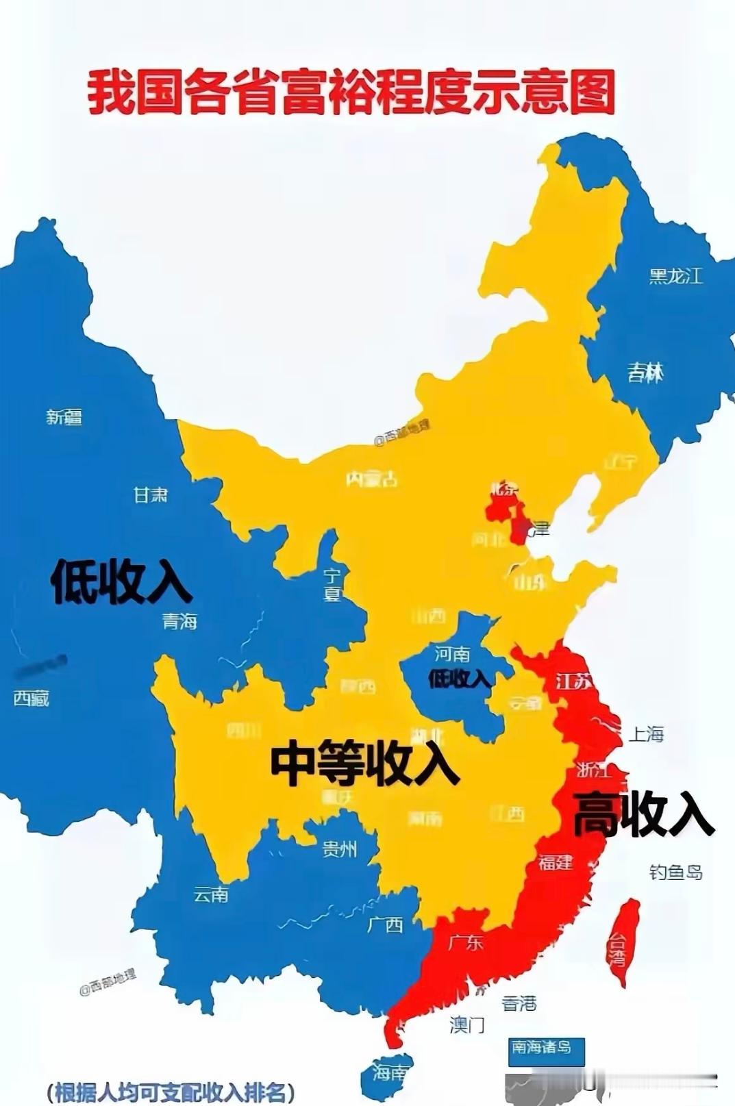 江西人均确实不差，人也愿意闯，赚钱还是厉害的！河南不至于吧！