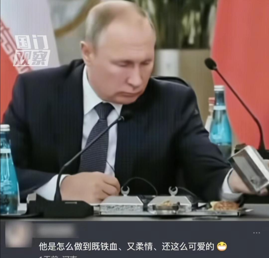 普京再次被中国的美食折服了。中华美食对于普京来说那是无法抵抗的。在以前的采访中