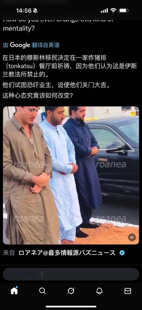 日本🇯🇵的穆斯林