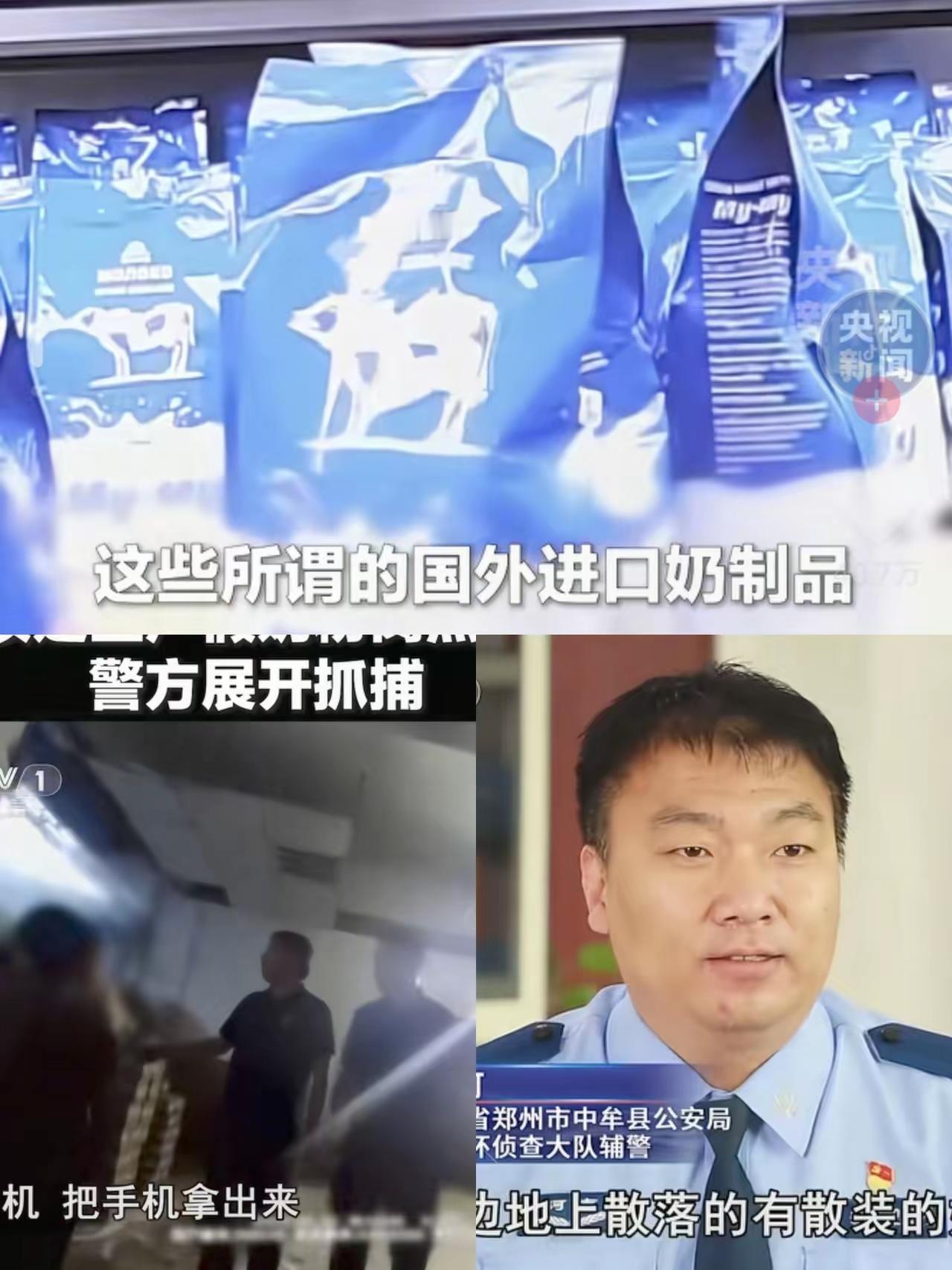 央视实锤！650万假进口奶粉狂销全国，你囤的“营养奶”竟是奶精淀粉糊！简直