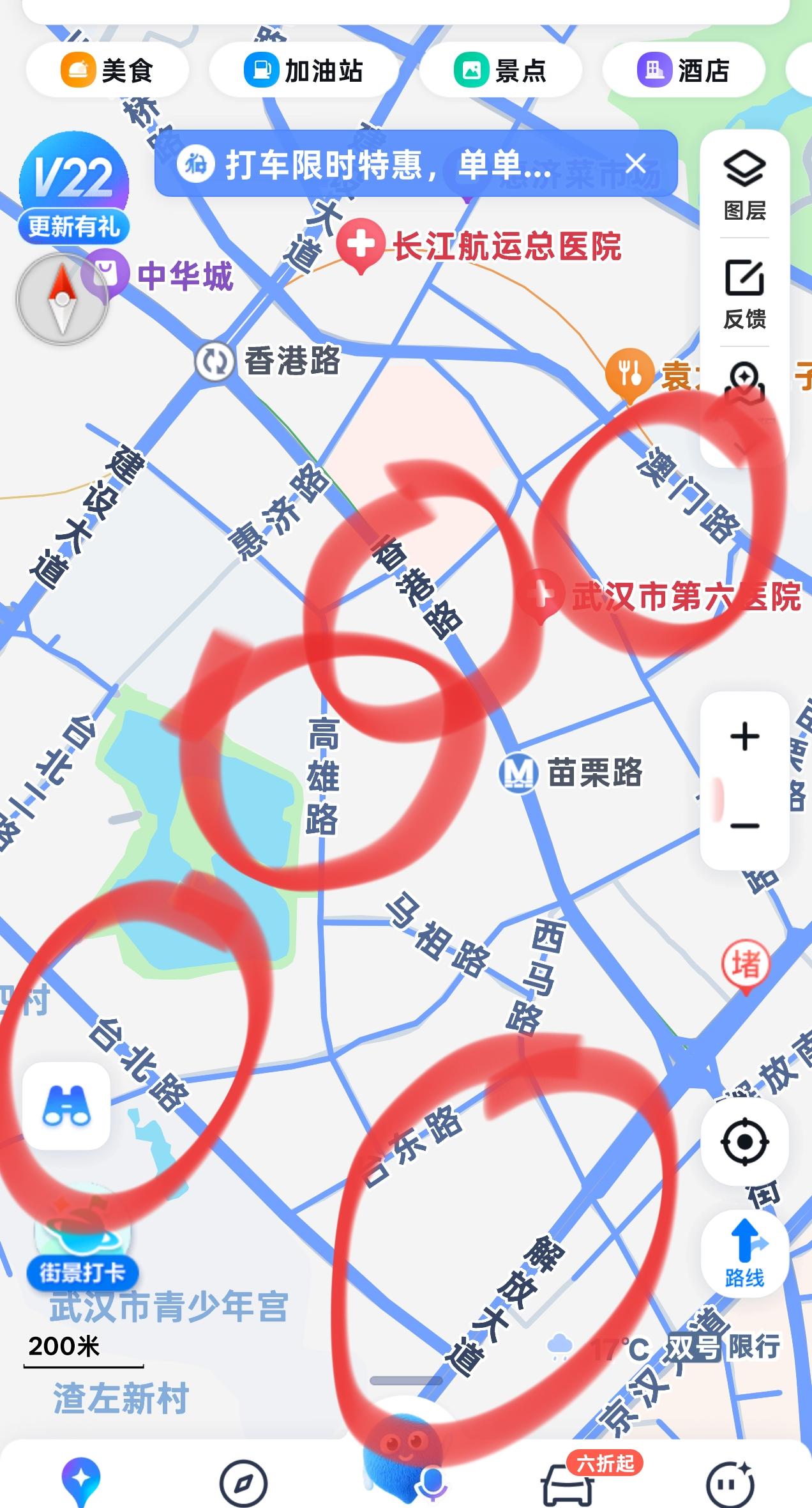 武汉有三条路，台北路、香港路、澳门路，三条路的南端，全都交汇到解放大道。