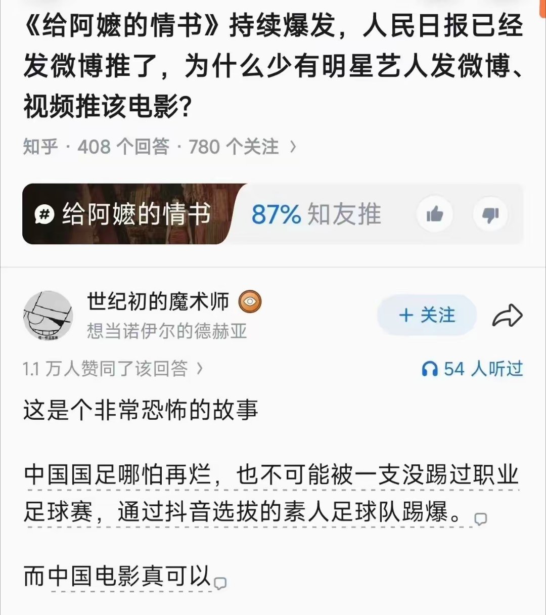 共同点：学渣群体。