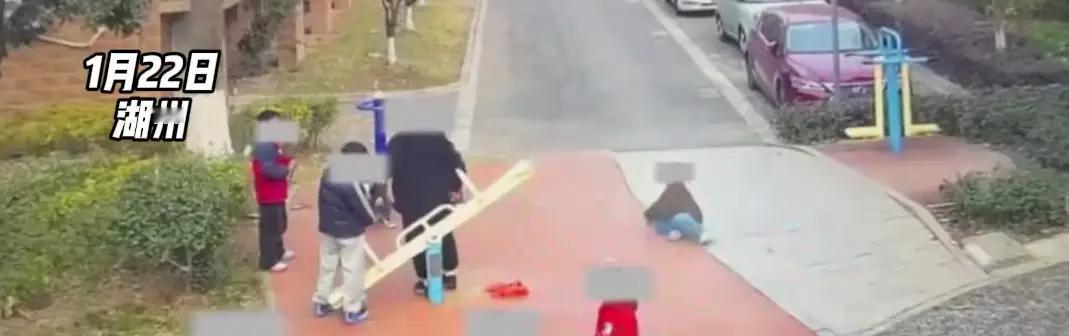 湖州7岁小孩被一脚踢飞，无冤无仇下狠手，家长报警讨说法。这起事件震惊了许多网友