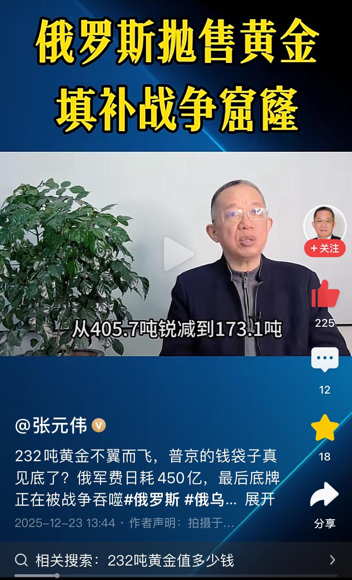 俄乌战争已经打了3年零10个月了，二战苏德战争从1941年6月22日爆发，到19