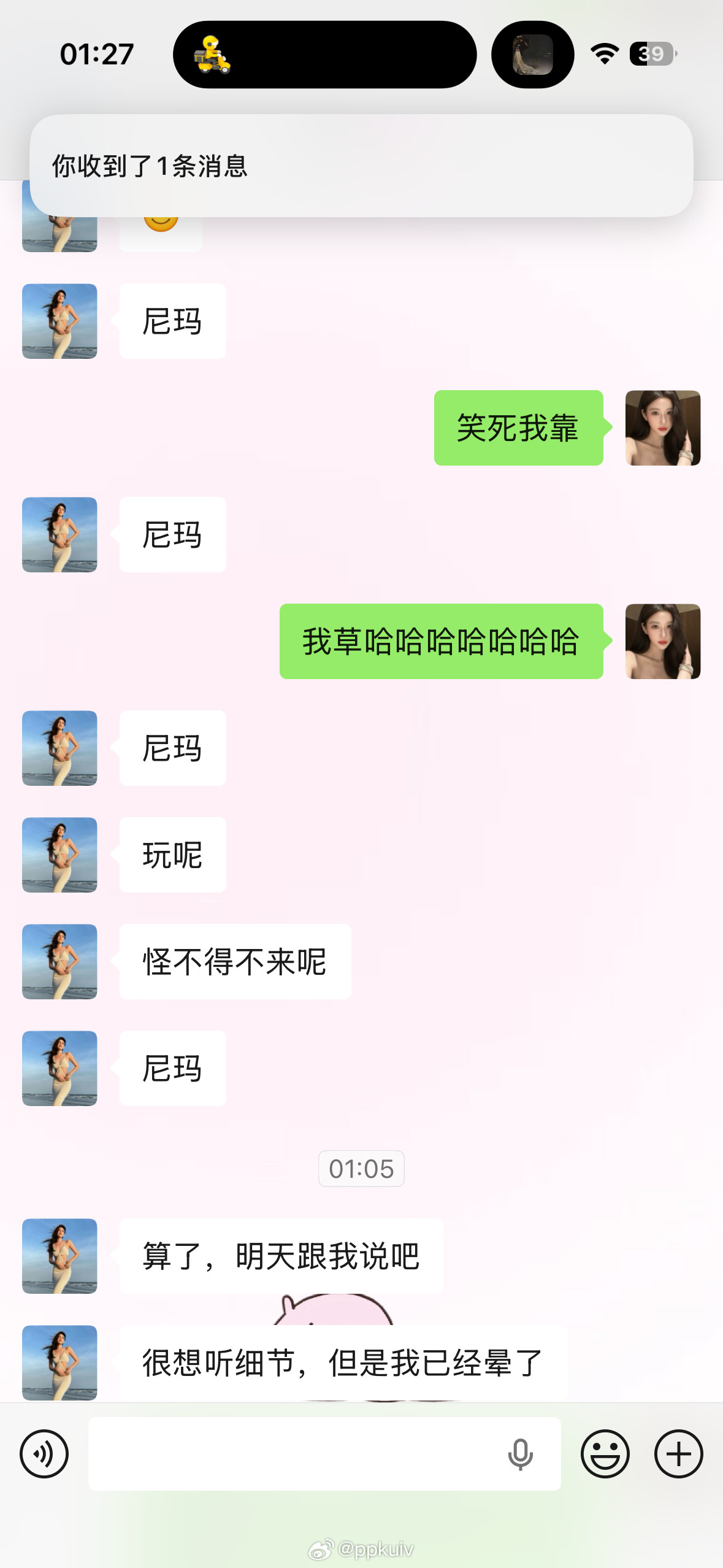 每天都这样吓我的老铁一跳又一跳