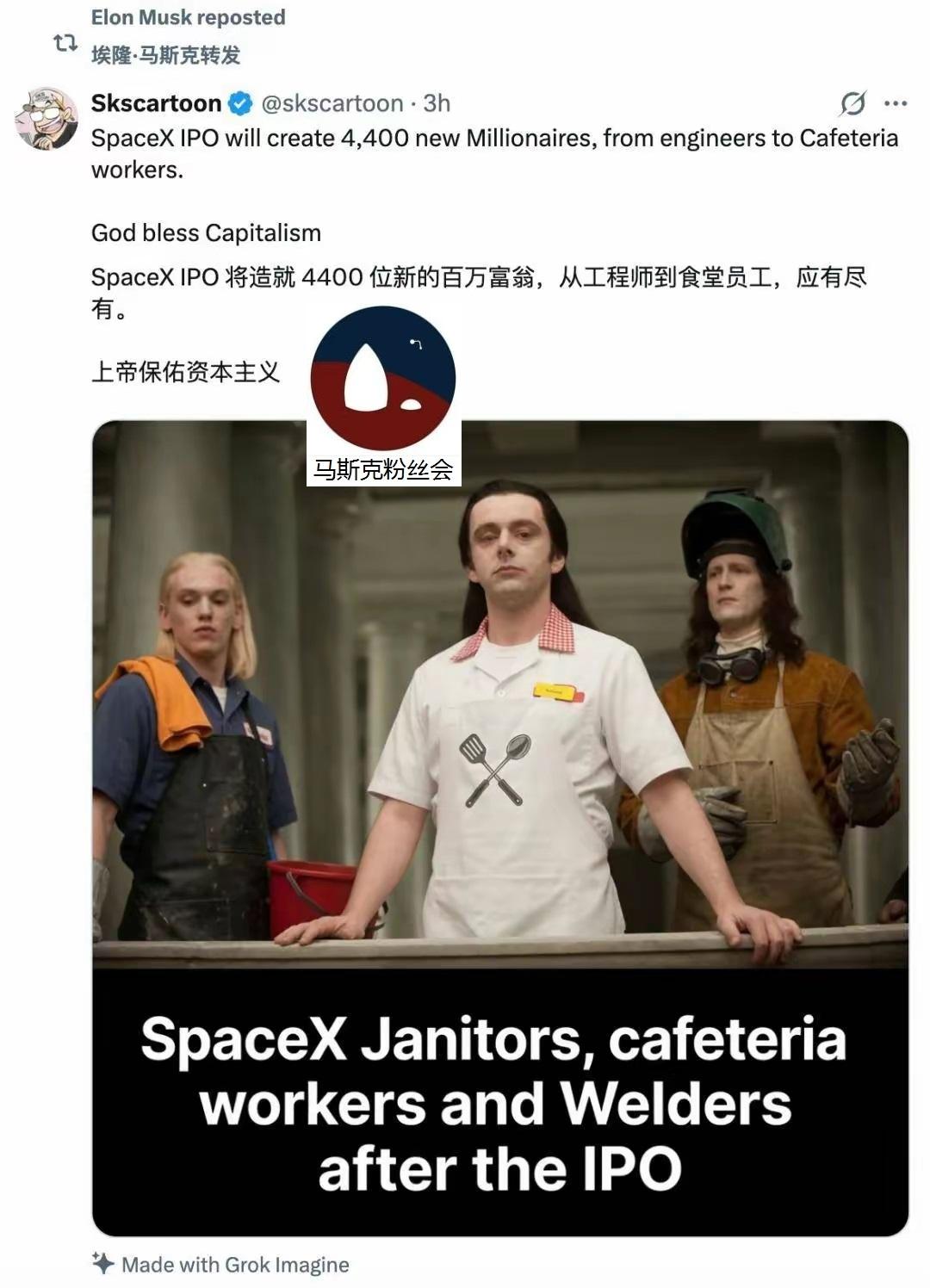 一人飞升，鸡犬升天。SpaceX的厨师、焊工们，现在都是富豪啦！
