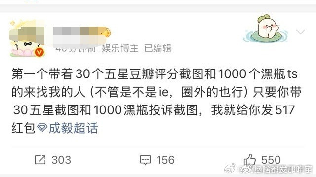 还可以公开悬赏？？？[无奈摊手]公然造假，劣币驱逐良币，请管一管！​​​
