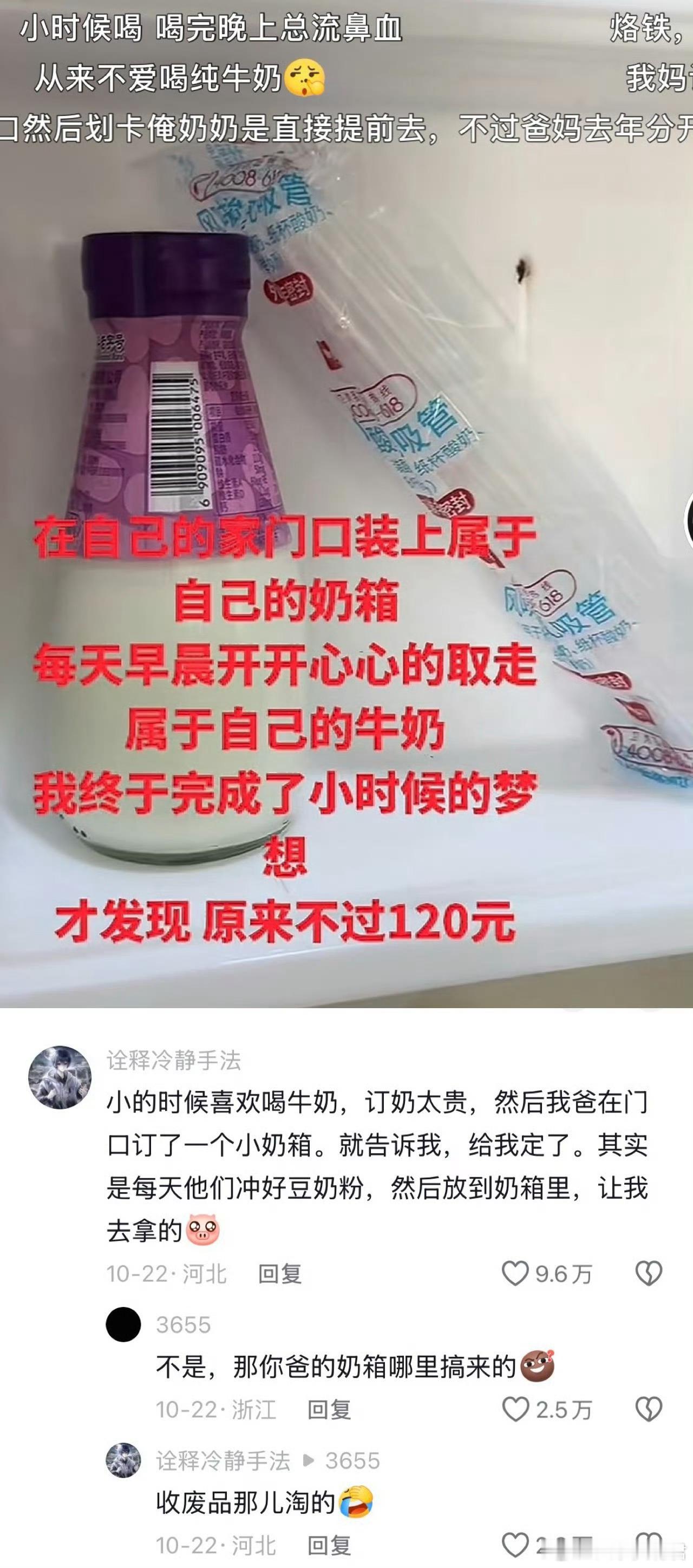 至少父母愿意为了让你高兴花心思,已经很幸福了