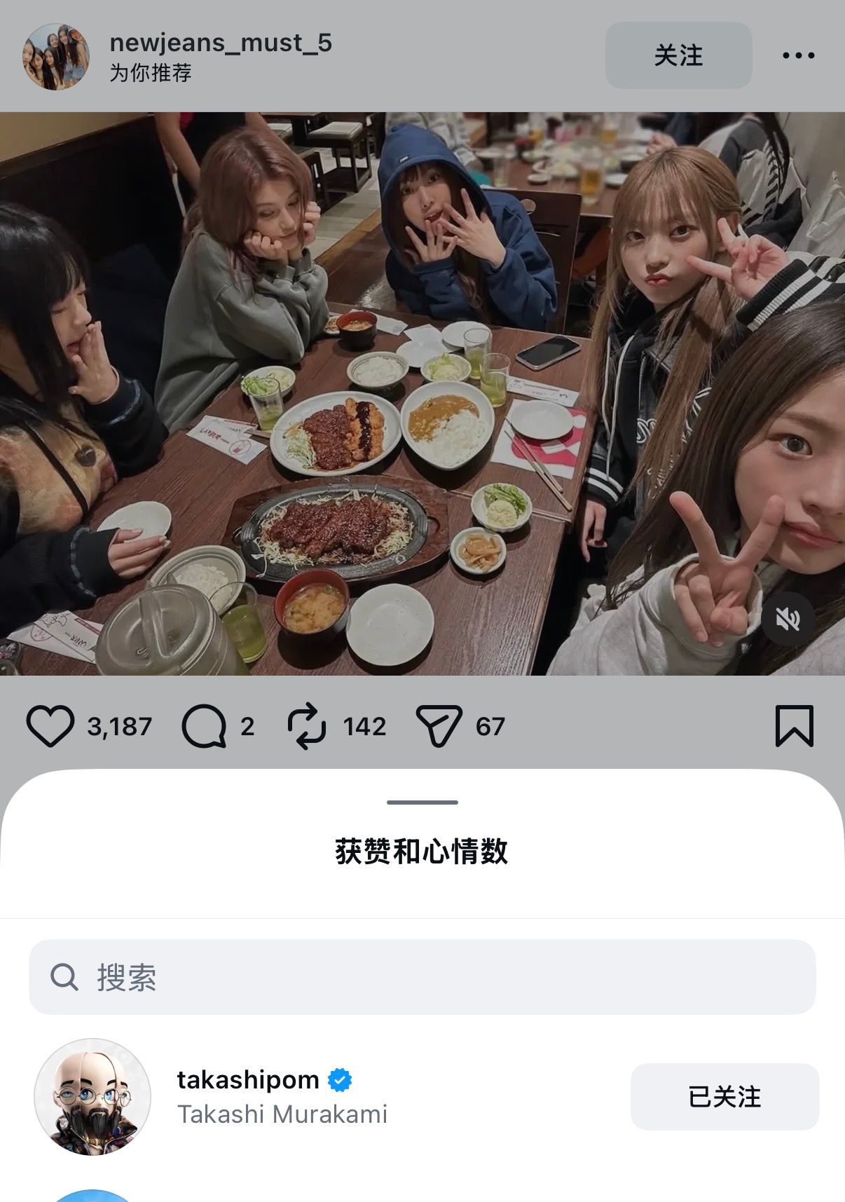 一直年轻的秘密是…