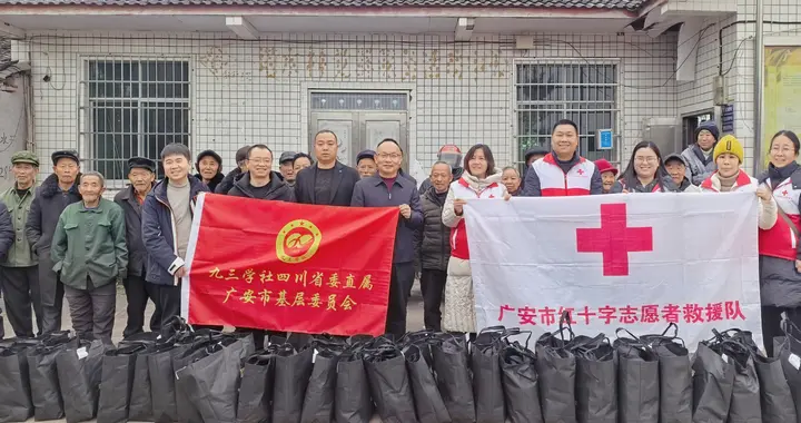 广安临港经开区商会开展暖心慈善捐赠行动 关爱困难群众