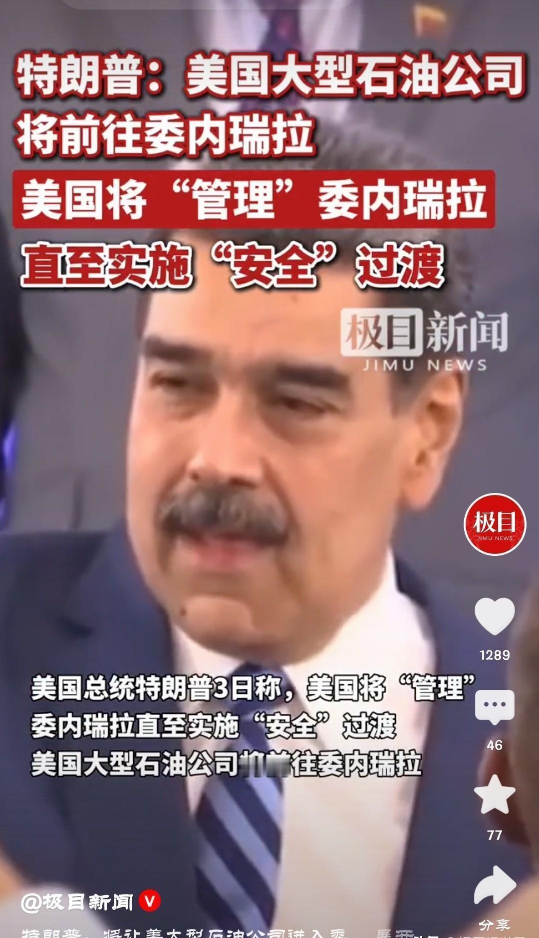 昨晚行业小聚，一位做能源供应链的老大哥抿了口白酒，压低声音跟我们聊起这事，瞬间就