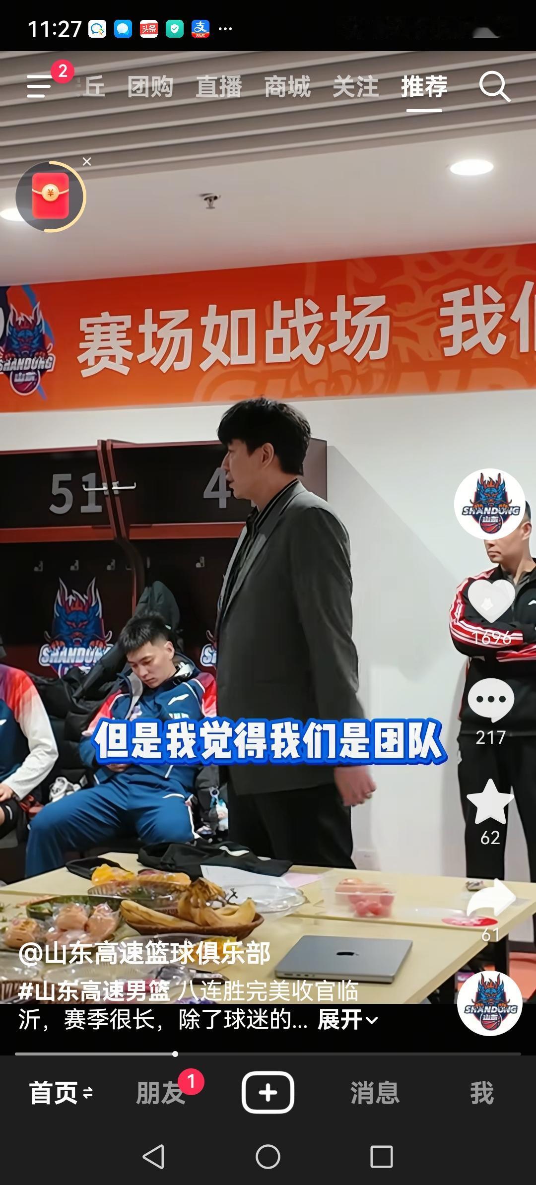 山东高速客场101:106加时不敌江苏，绝非爆冷，山东输得一点也不冤。没想到山东