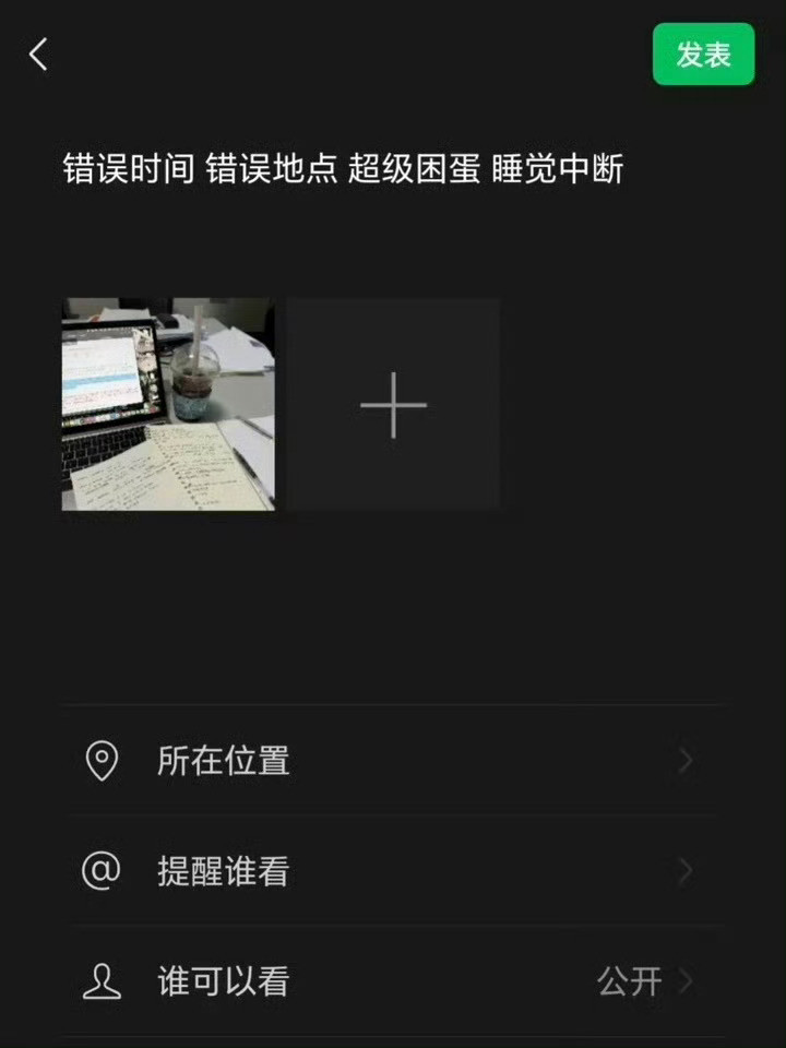 谁懂啊，好爱这种活人感快溢出来的抽象文案​​​