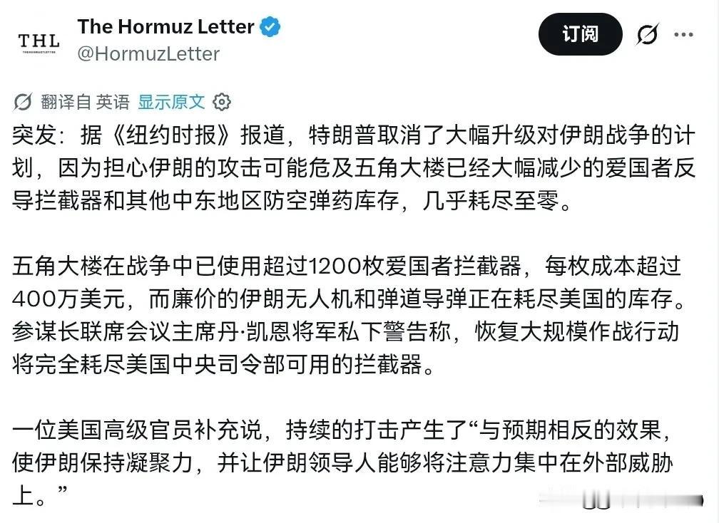 美国打不动了？美高级官员表示，美国弹药库存正见底！7月26日，根据《纽约时报》报