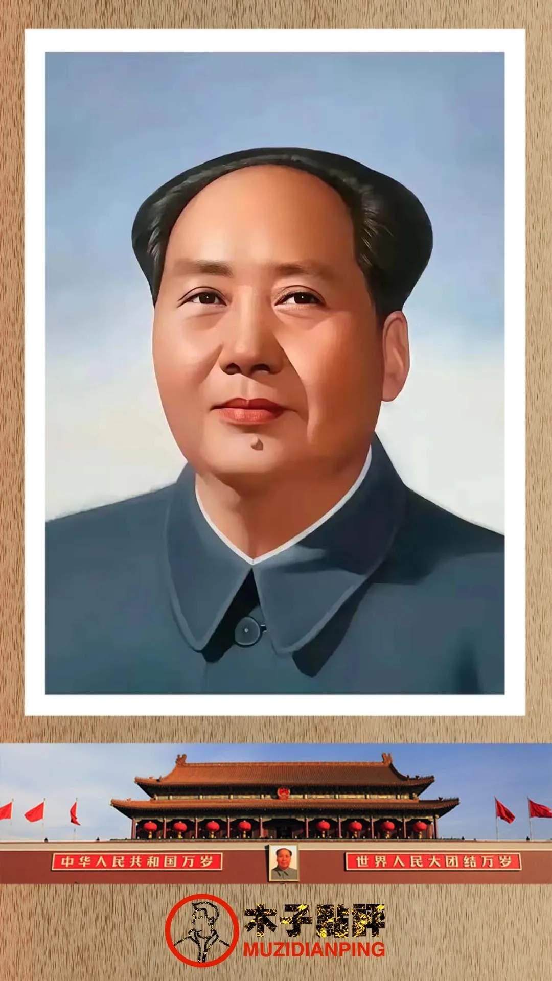 正本清源守初心：规范悬挂领袖画像，让毛泽东思想照亮新征程毛泽东同志是伟大的马
