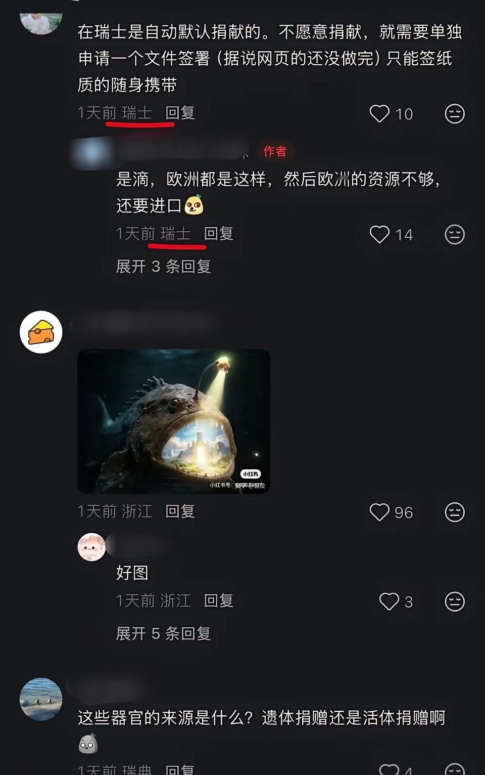 西方都是一个样，欧洲也有斩杀线，而且更爆血。网友爆出：在瑞士，一旦发生意外，