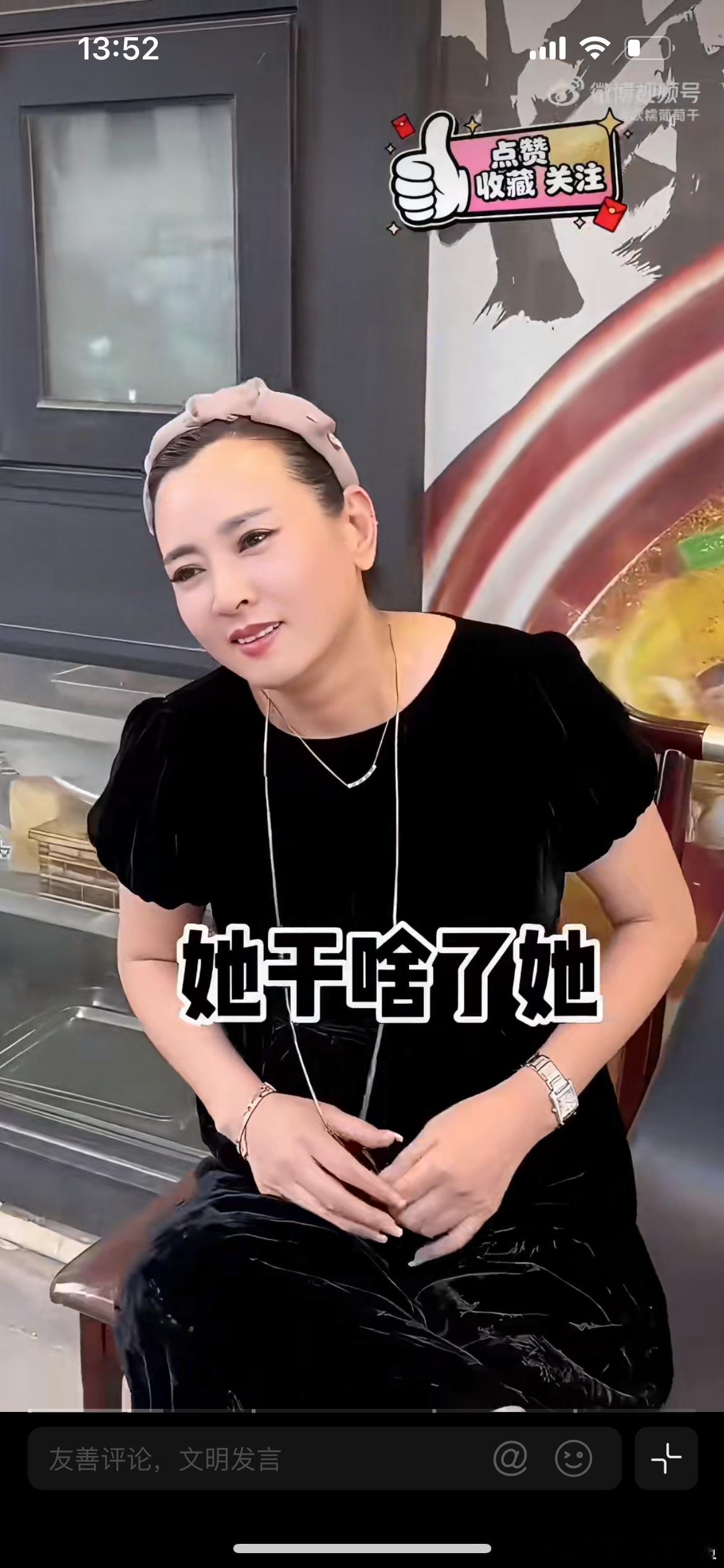 崔晋李勒优家庭矛盾，曾经被大家称为变形计最暖售后的一家人，最近陷入争议。晋妈直播