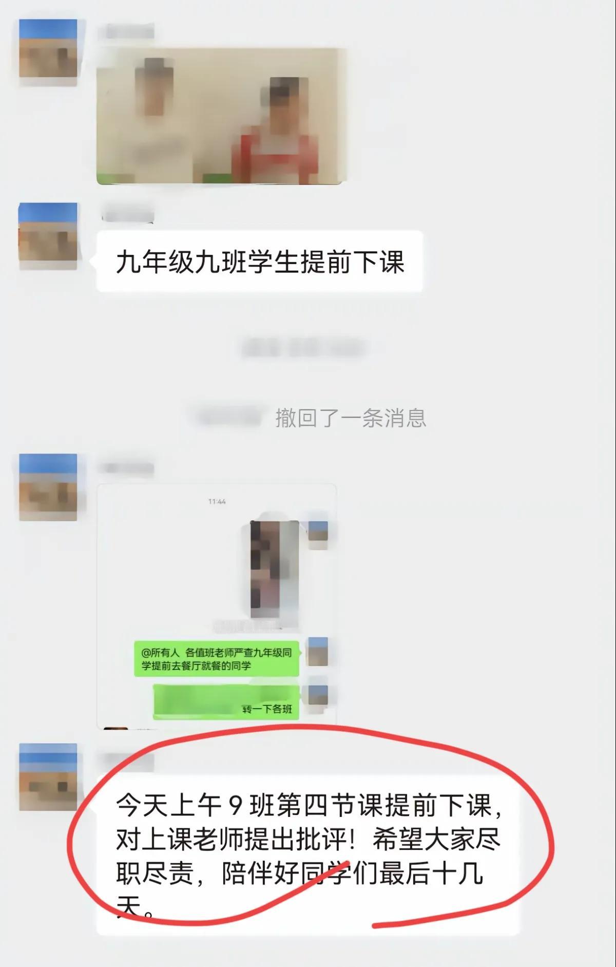 学生上课睡觉，上课老师违规，老师被通报批评，扣积分。学生考试睡觉，监考老师违纪
