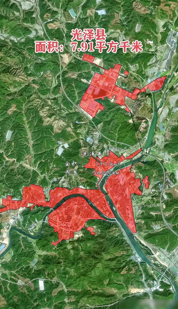 福建省光泽县，这是一个新的发现，此地的城区面积已经突破8万平平方公里了，这个城市