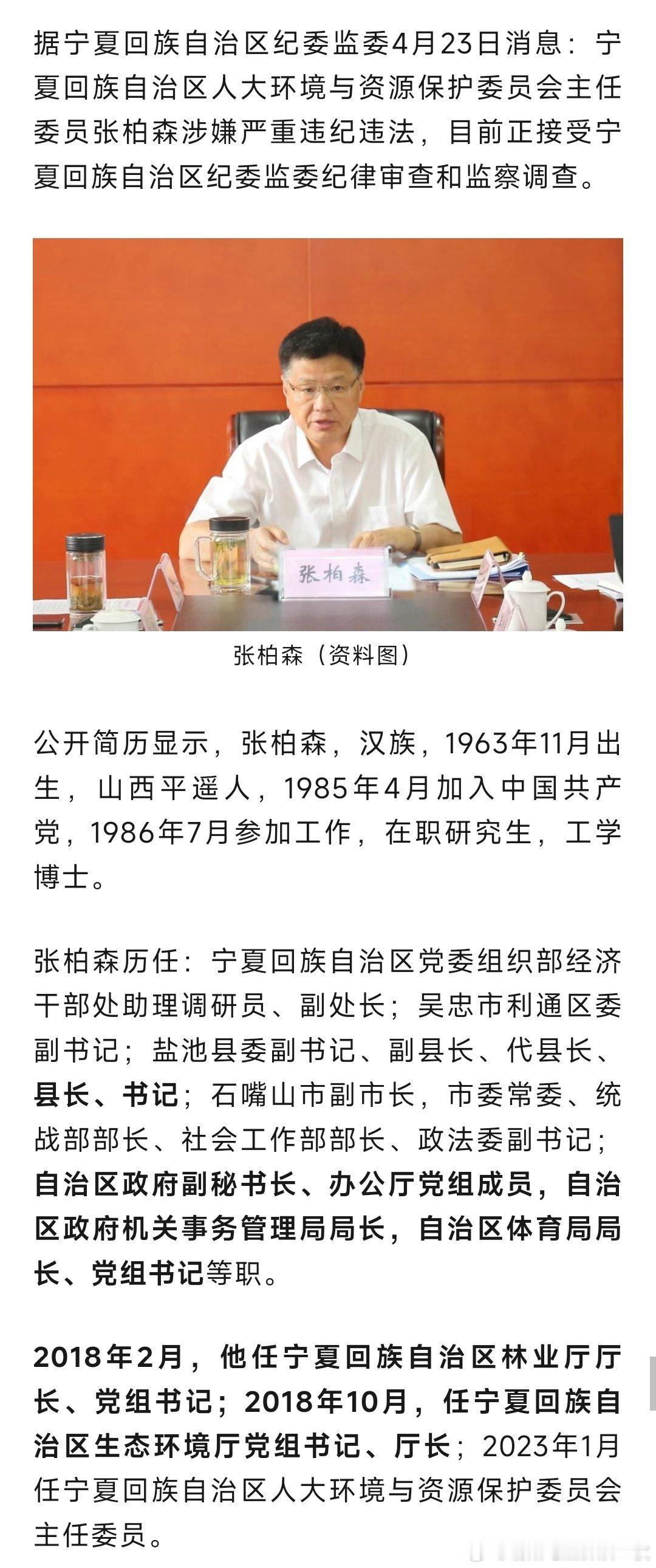 今日业绩。​​​