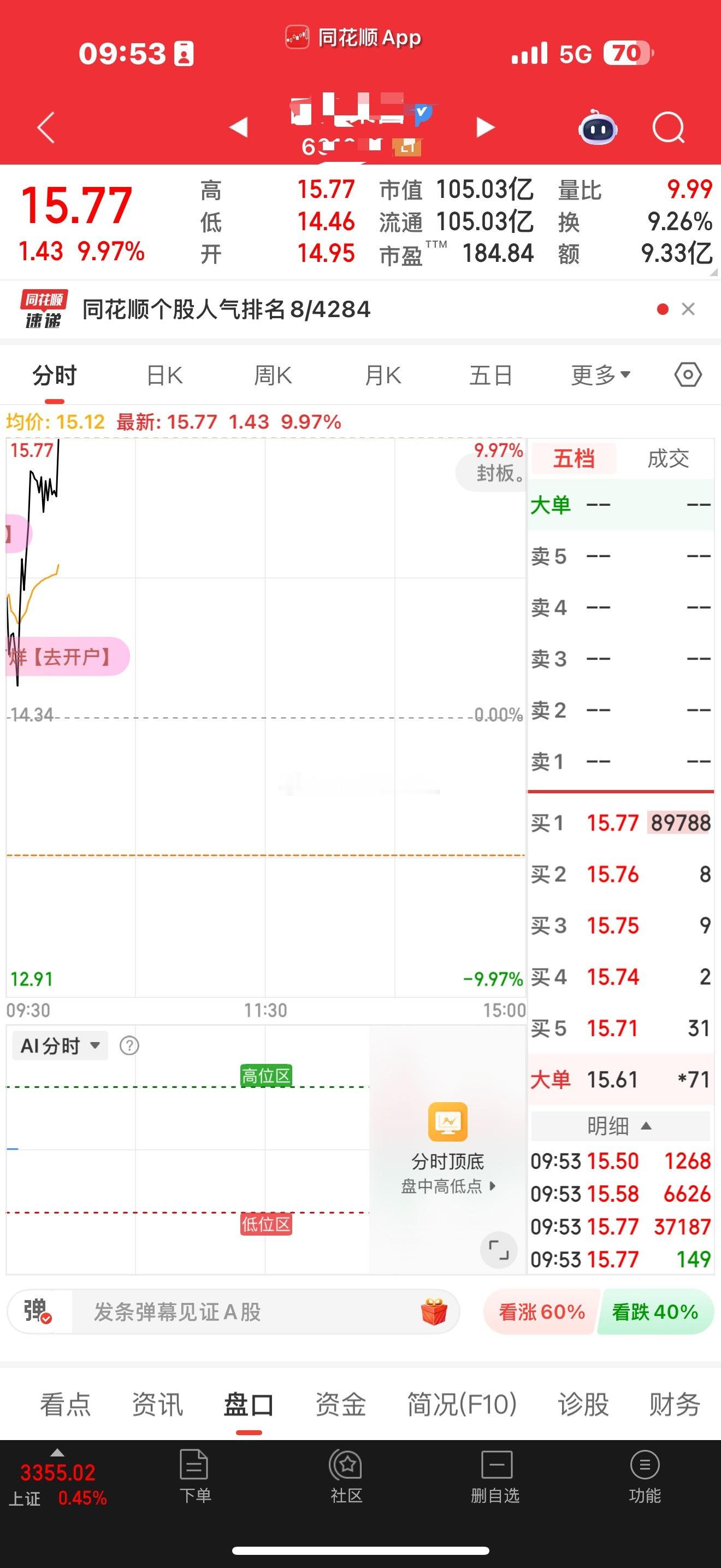 我的爱如潮水，小芳。么么哒​​​