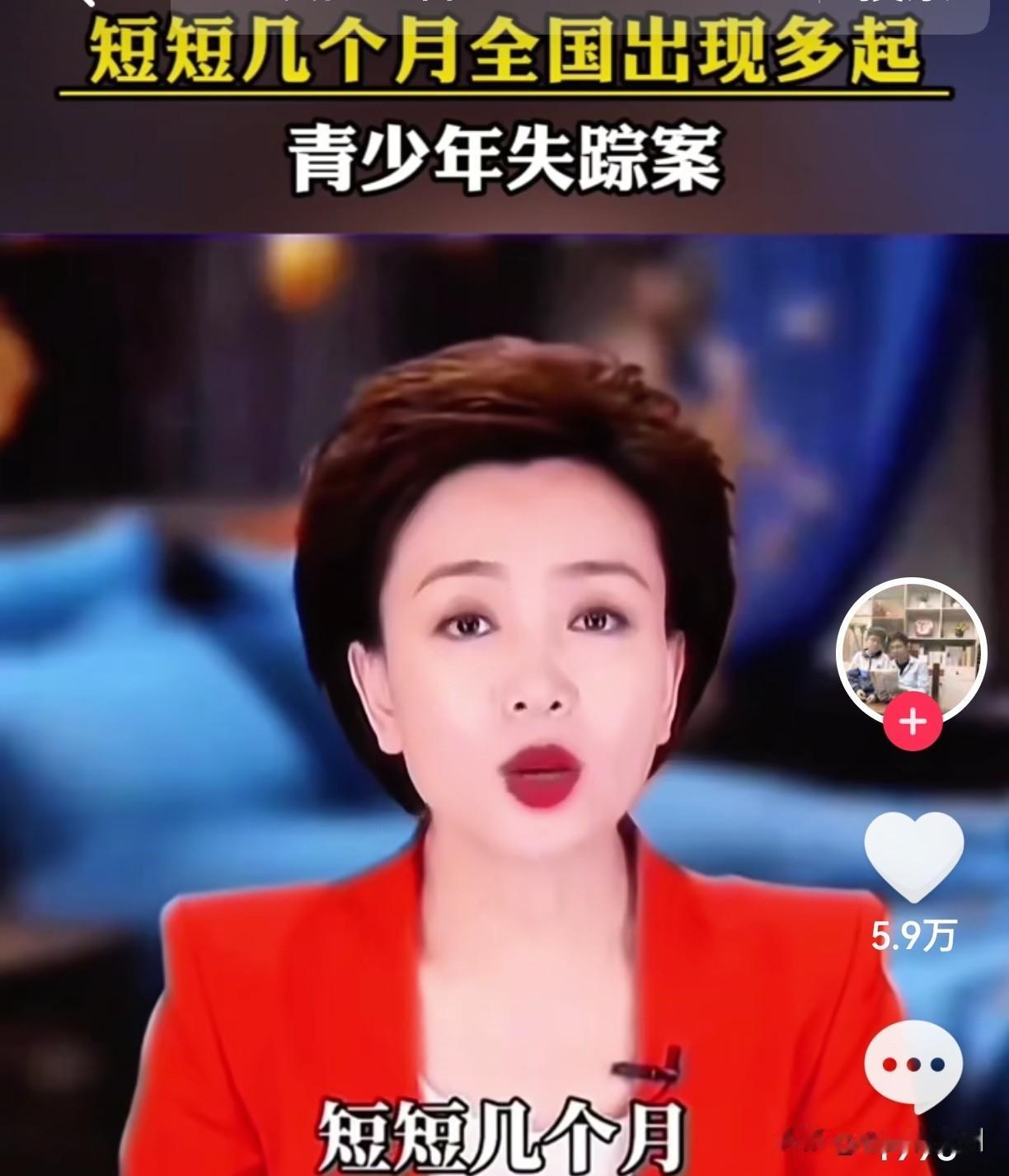 寒假前紧急预警！50个孩子突然消失，这8条保命法则能救命，转发！刚看到数据，