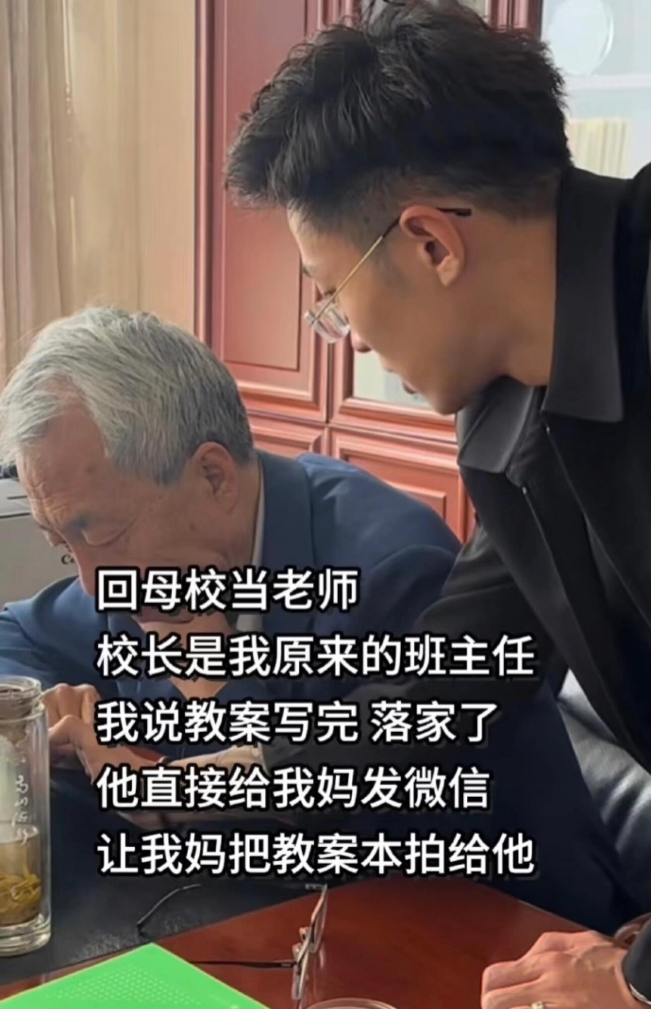 从极个别同学变成极个别老师…我的精神状态凉好​​​