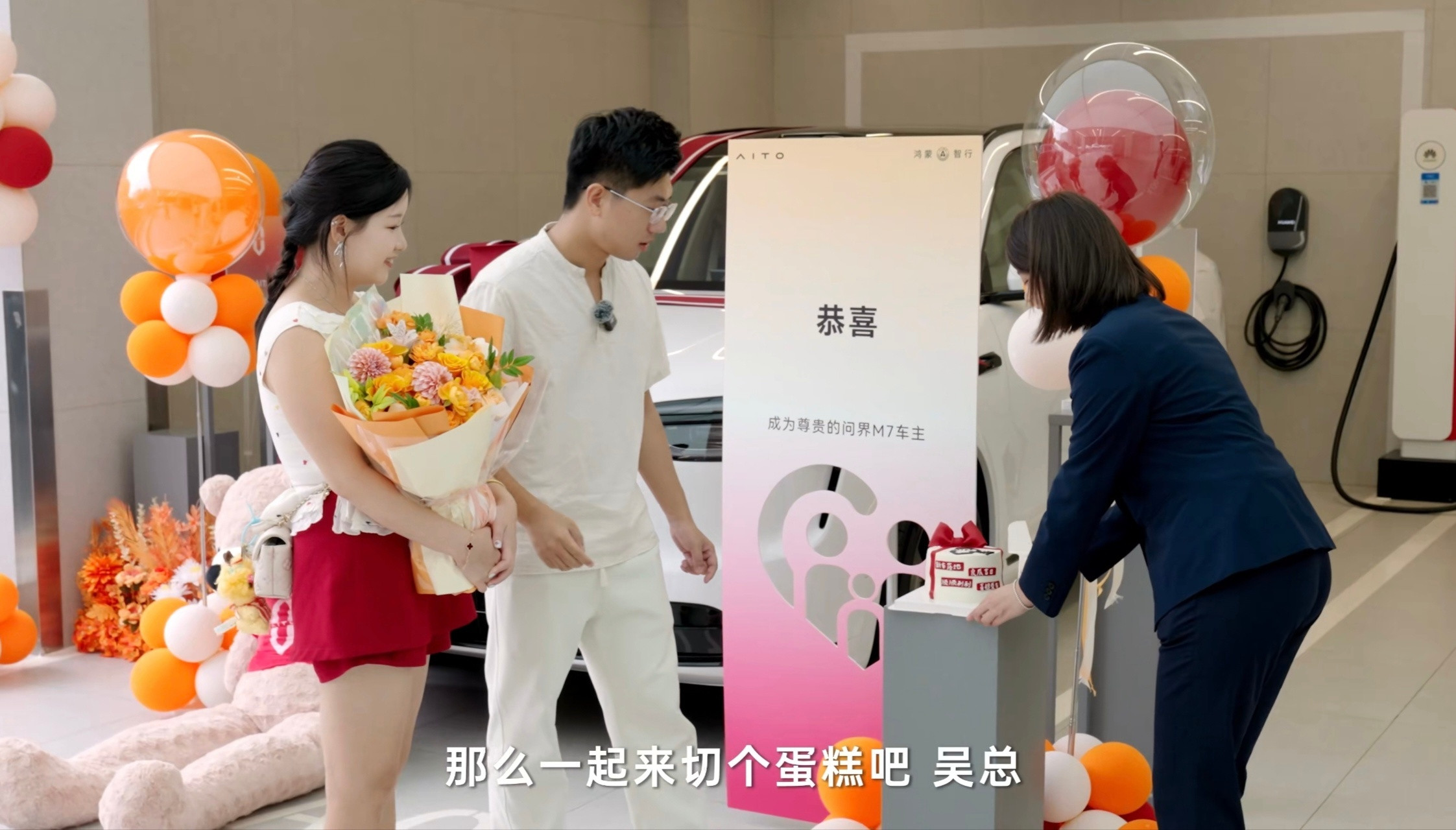 全新问界M7的配置、体验感、实用性都是没得说,这提车还快,提车时的仪式感拉满!怪