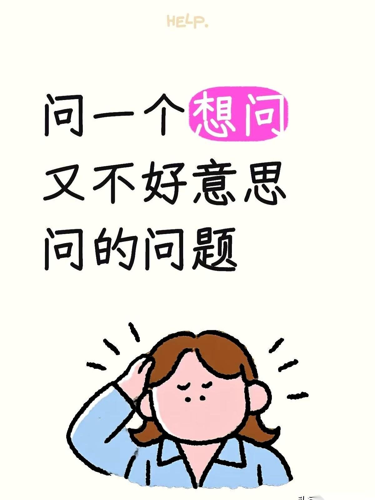 看着家里那半堵墙高的卫生巾，终于快用完了。说真的，我竟然松了一口气。这堆东西