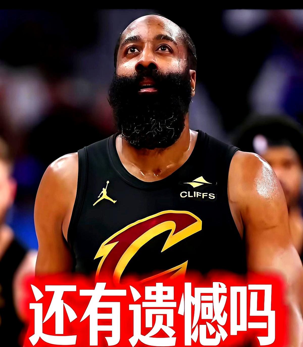 巴克利把话挑明了，他说哈登不是不想拼，是身体真不行了。东决被尼克斯0-4剃光