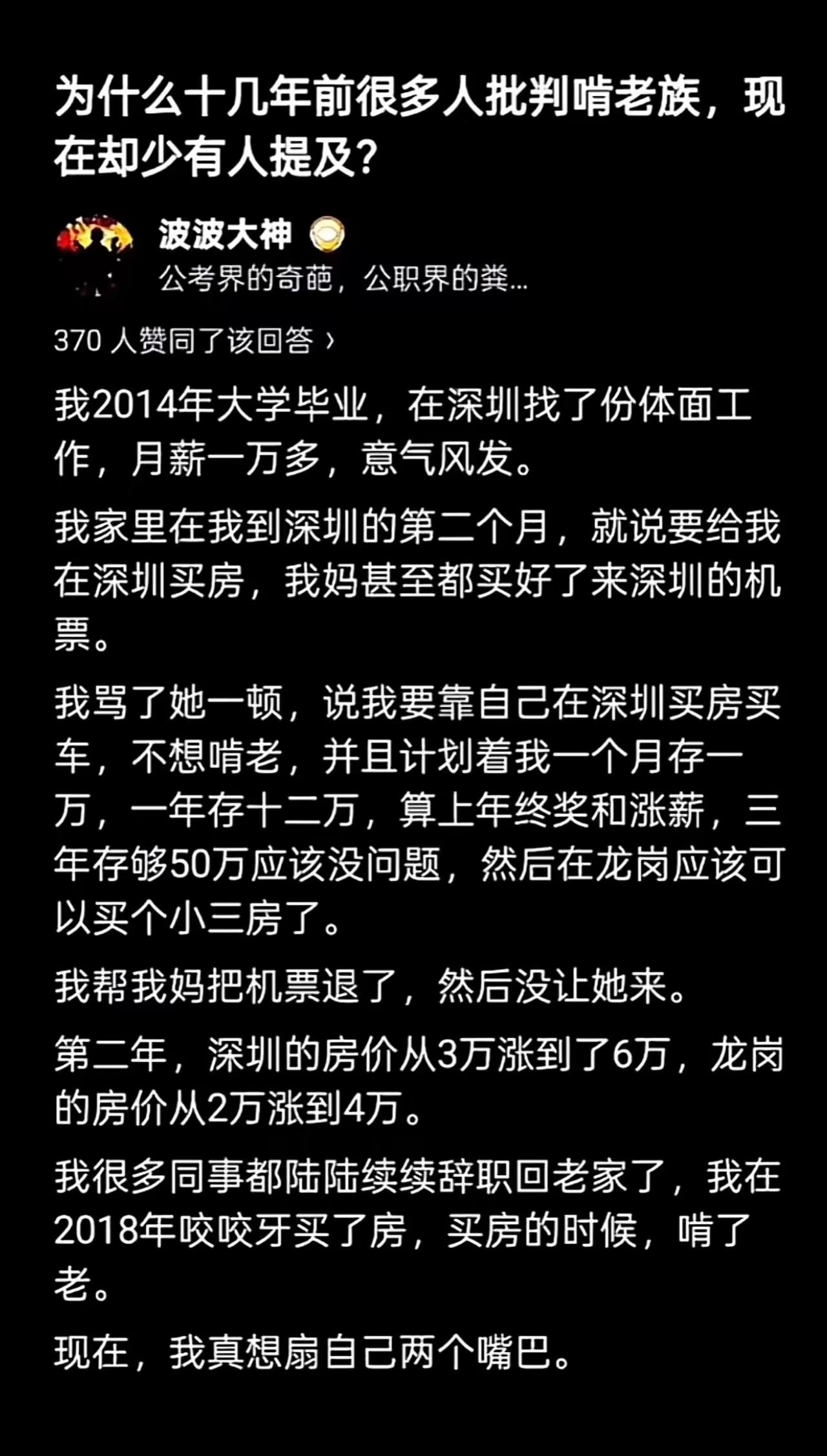有老能啃就啃，不啃也不对，老人的钱，要在孩子需要的时候给她们，而不是老了当遗产，