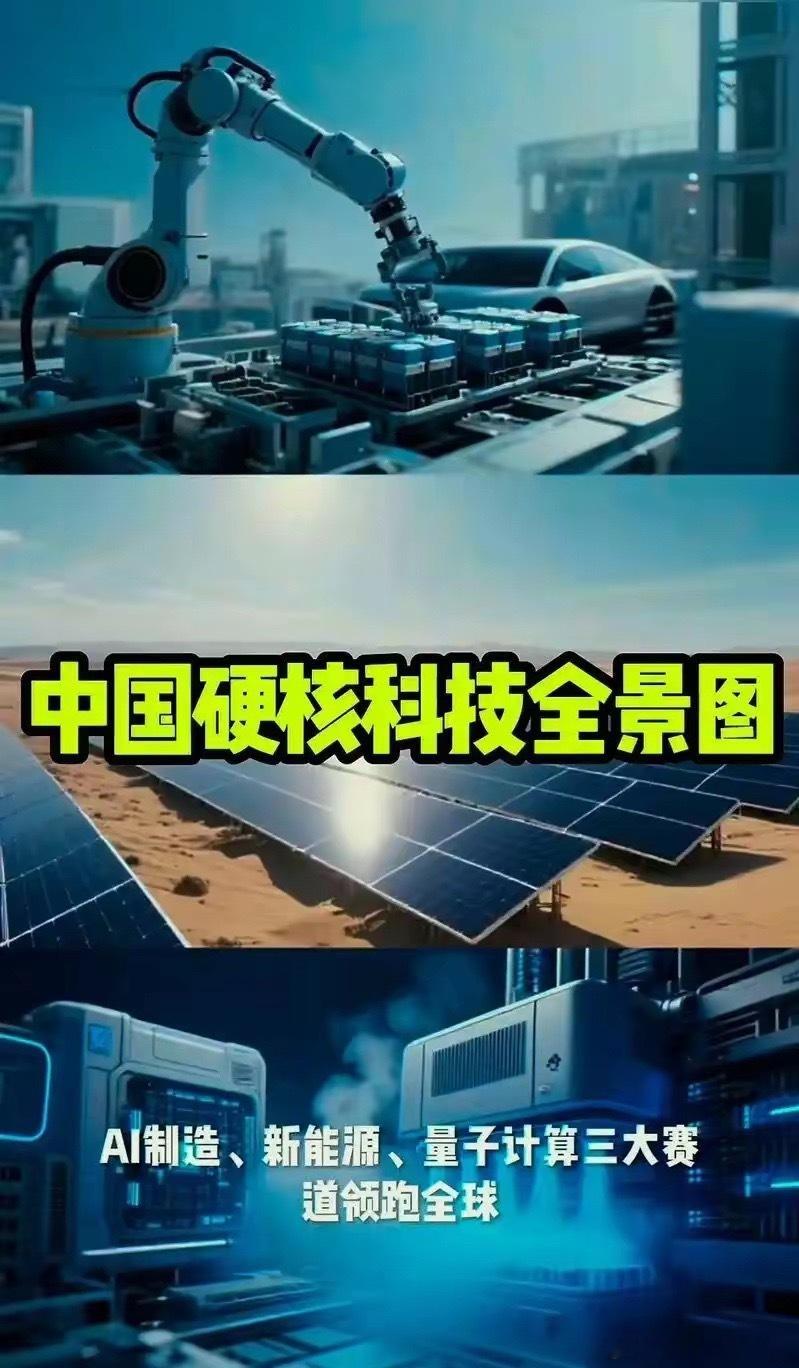 美国突然拉黑19家中国顶尖企业！看懂这份名单，才懂中国科技有多硬气美国又出手了！