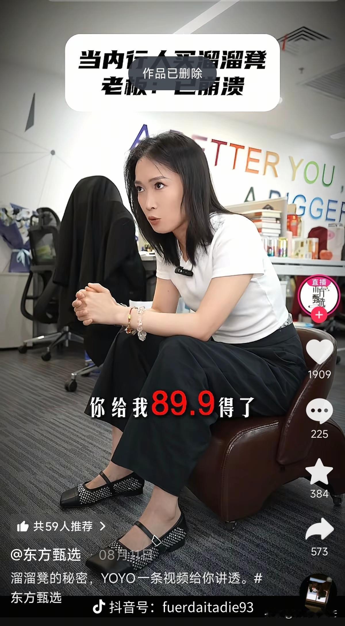 罗永浩这次的操作没啥问题，虽然是把老东家拖下水，听起来有点不地道，但是从消费者角